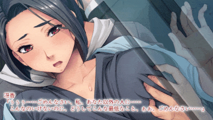 [アパタイト] 背徳の密着快楽列車〜厳しい母が見せる淫らな素顔〜 The Motion Anime-第10张图片-萌站