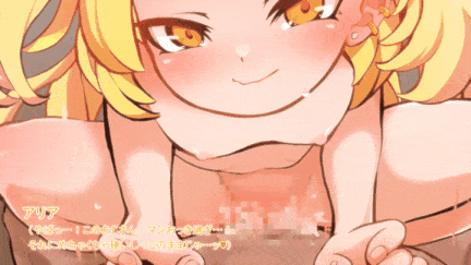 [どろっぷす!] メス○キTRAIN モーションアニメ-第4张图片-萌站