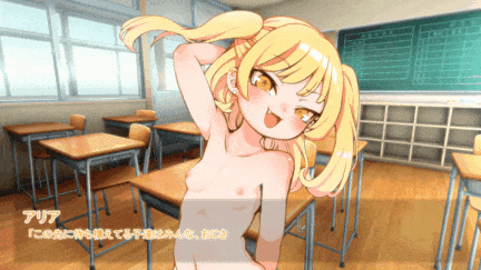 [どろっぷす!] メス○キTRAIN モーションアニメ-第10张图片-萌站