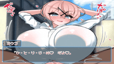 [どろっぷす!] 乳内射精我慢試験 モーションアニメ-第11张图片-萌站