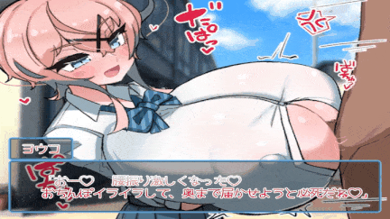 [どろっぷす!] 乳内射精我慢試験 モーションアニメ-第14张图片-萌站