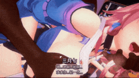 新作-23.繁育：性穹淫道第零章-繁育使徒三月七与姬子