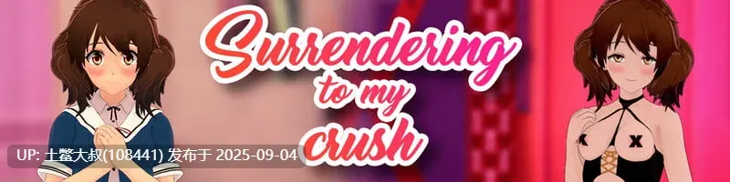 【3D日式SLG AI汉化 动态 PC+AZ】屈服于我的迷恋 Surrendering to My Crush v1.33[3.3GB]-第3张图片-萌站