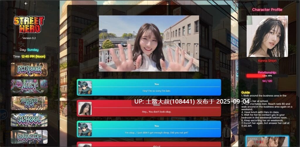【真人日式SLG 网页html类】街头英雄 Street_Hero_v0.7a[2.3GB]-第2张图片-萌站