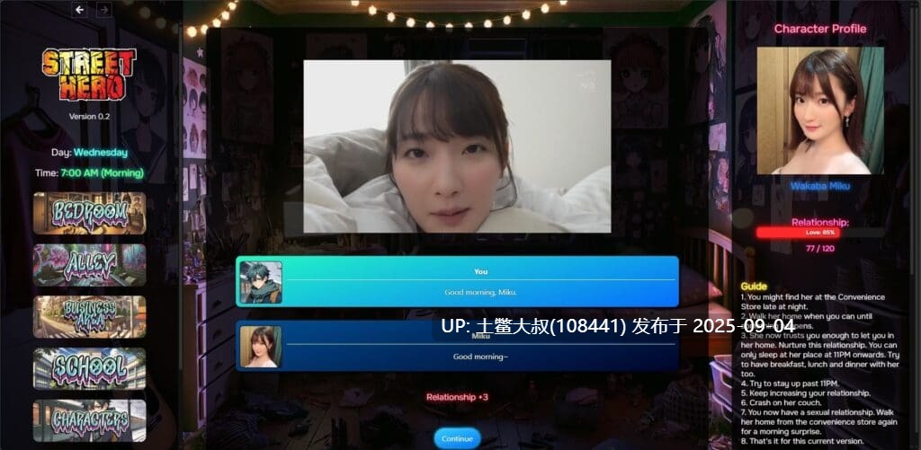 【真人日式SLG 网页html类】街头英雄 Street_Hero_v0.7a[2.3GB]-第5张图片-萌站