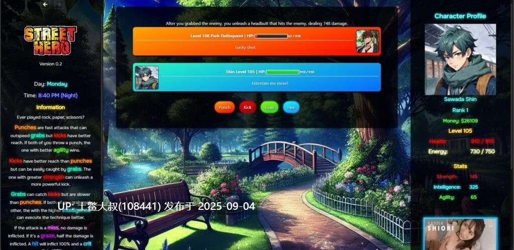 【真人日式SLG 网页html类】街头英雄 Street_Hero_v0.7a[2.3GB]-第10张图片-萌站