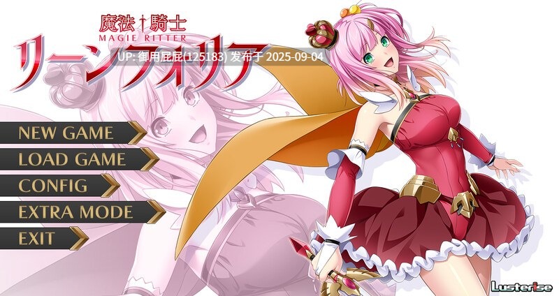 【拔作ADV/捆绑羞辱/汉化/新作】魔法骑士雷阿斯（魔法騎士リーンフォリア）V1.0 AI汉化+存档【1.8G】-第2张图片-萌站