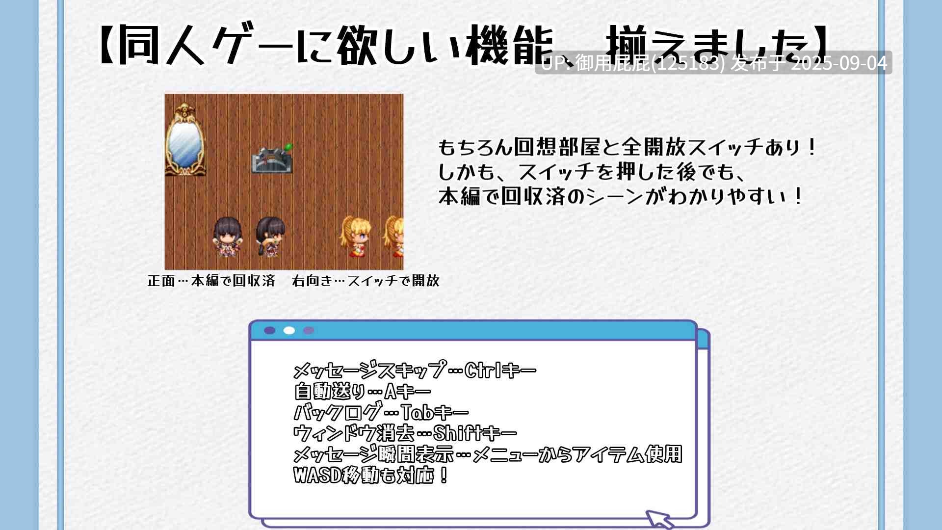 [日式RPG/汉化/新作] 子宫熟精 子宮熟精 AI汉化版 [1.2G]-第6张图片-萌站