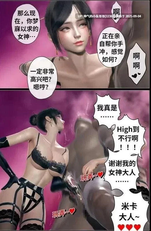  [DeathHillz] 完美女人1-32 [1257p+1.8g]-第3张图片-萌站