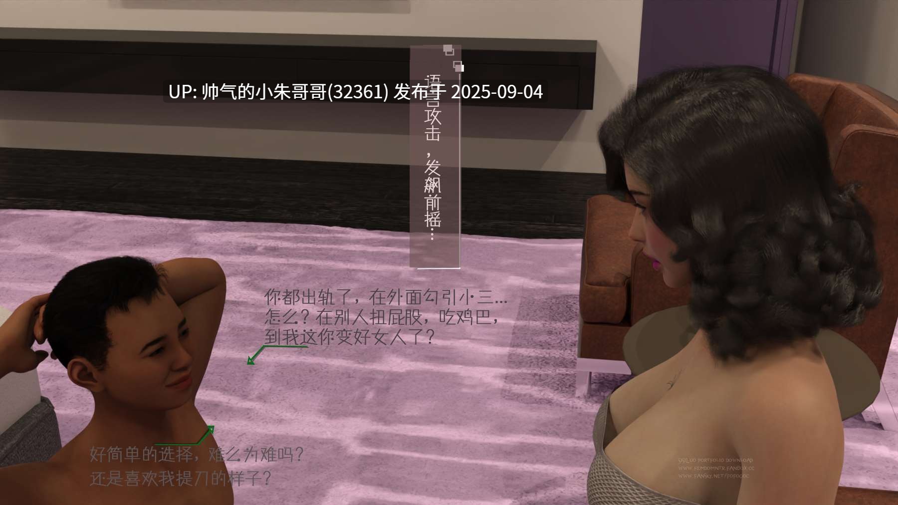  [丝丝落]你让我一个变态穿越到捉奸现场1-10 [683p+1.1g]-第10张图片-萌站