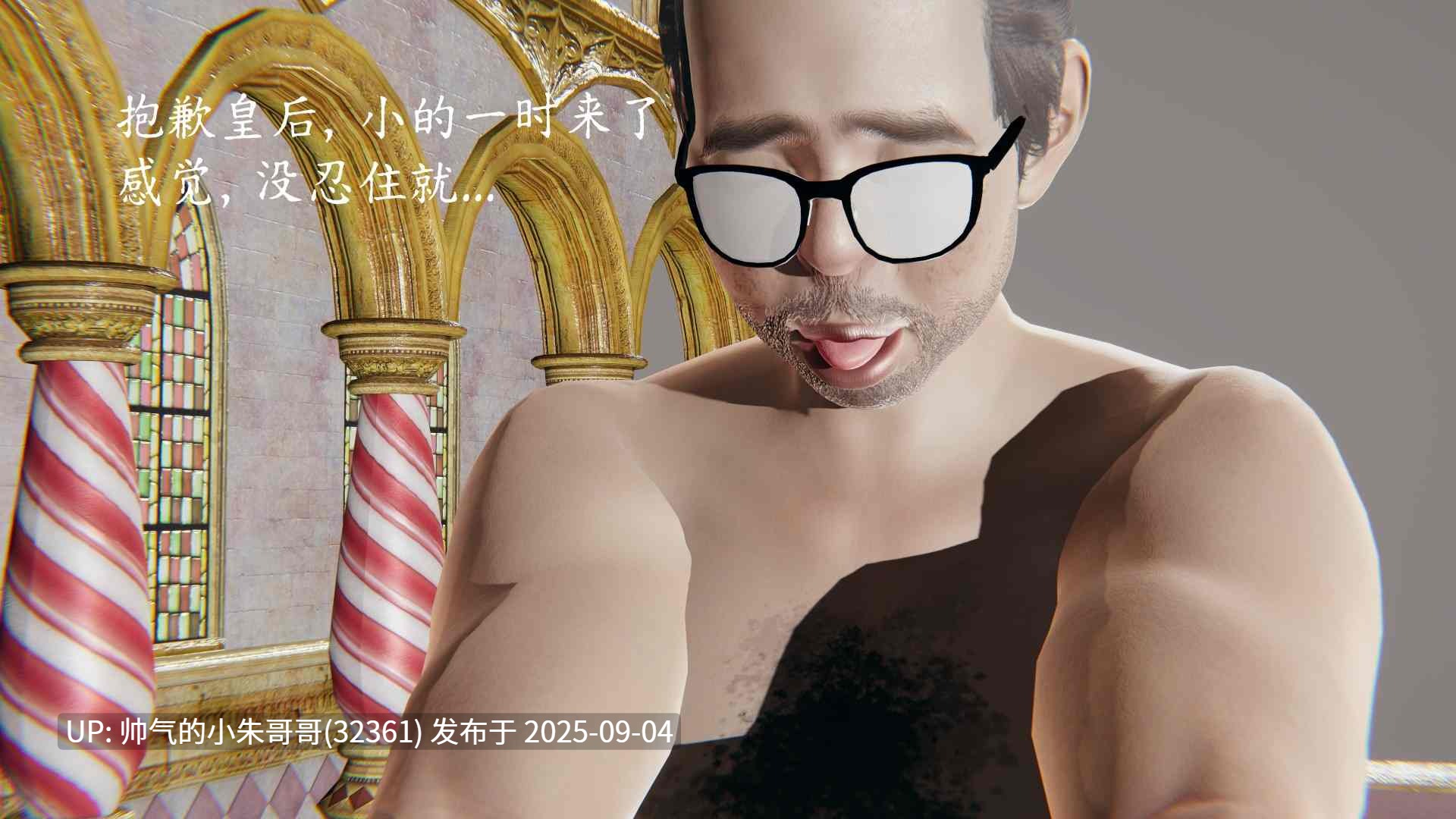 逆转 白皇后篇1-4 [999p+1.5g]-第9张图片-萌站