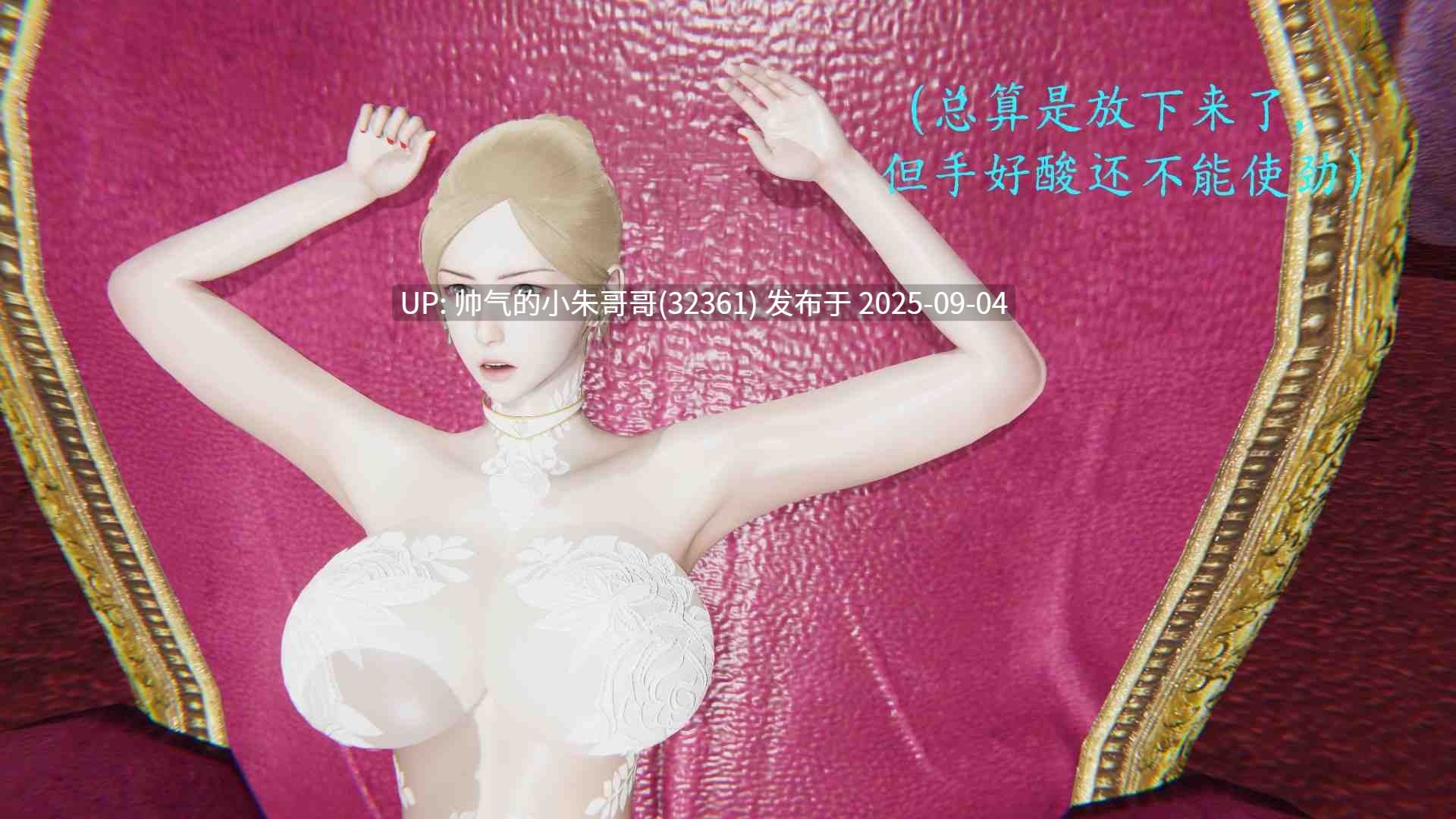 逆转 白皇后篇1-4 [999p+1.5g]-第15张图片-萌站