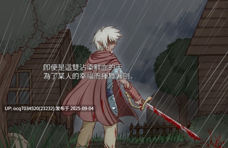 11~因果之雨~NTR或者纯爱-第2张图片-萌站 11~因果之雨~NTR或者纯爱-第2张图片-萌站