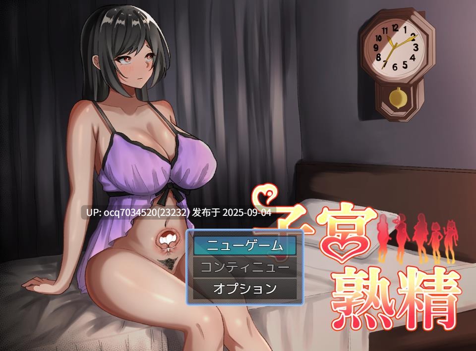 12~宮熟 AI翻译 点阵动态-第6张图片-萌站