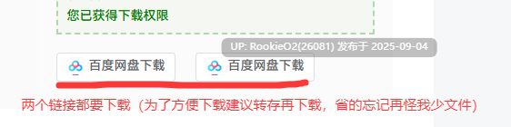 【互动SLG/官中/动态/内射/动画/触摸/互动】对懒散的侄女恶作剧了一下 無気力な姪っ子にイタズラしてみた Ver25.08.27 官方中文版【417M】
