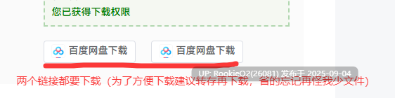 【日系RPG/汉化/中出/奇幻/魔物娘/口爆】猎龙者与屠龙使命 猎人与龙讨伐 狩人と竜退治 Mtool汉化版【1.14G】