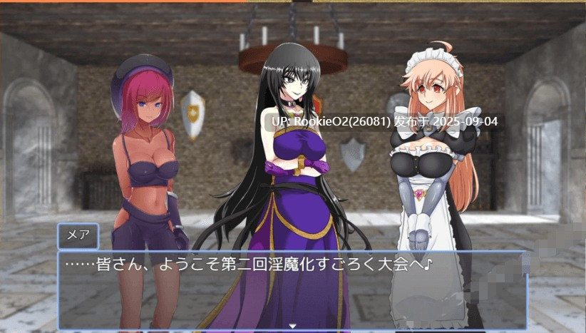 【日式RPG/机翻/走格子】银魔化双六2/ Ver2.1 机翻汉化版+DLC 【800M】-第7张图片-萌站 【日式RPG/机翻/走格子】银魔化双六2/ Ver2.1 机翻汉化版+DLC 【800M】-第7张图片-萌站