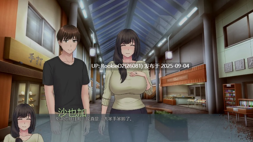 【SLG/AI汉化/NTR/人妻/熟女】渔网低语 Whispers of Desire Ver0.1.2 AI汉化步兵版【1.8g/新作】-第6张图片-萌站 【SLG/AI汉化/NTR/人妻/熟女】渔网低语 Whispers of Desire Ver0.1.2 AI汉化步兵版【1.8g/新作】-第6张图片-萌站