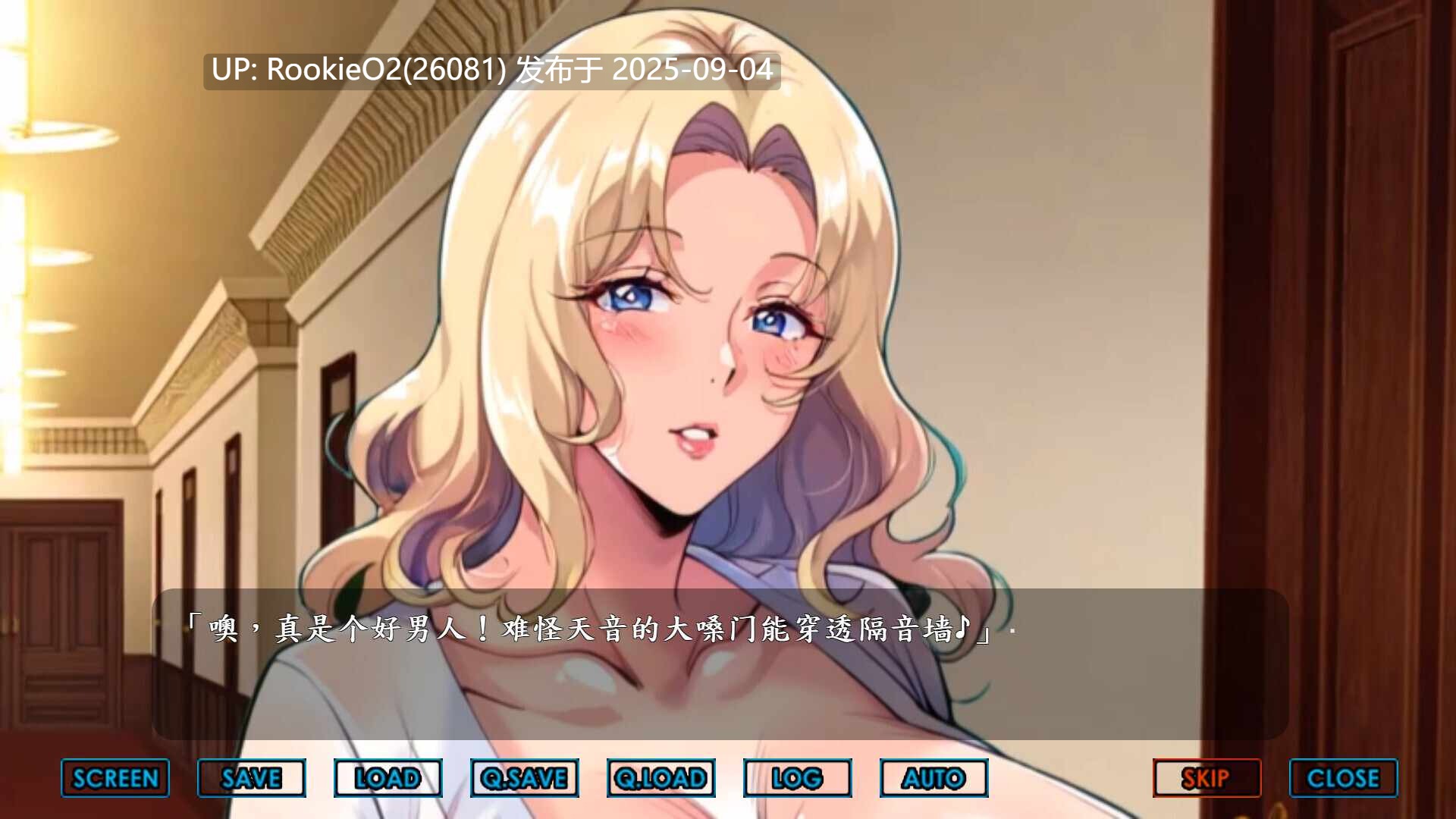 【拔作ADV/官中/无码/人妻/巨乳/内射】ERO團地 Libido Estates 官方中文步兵版【3.36G/全CV】-第9张图片-萌站