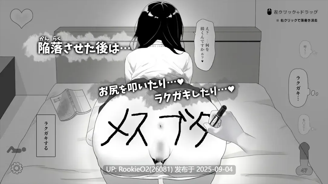 【互动SLG/官中/动态/内射/动画/触摸/互动】对懒散的侄女恶作剧了一下 無気力な姪っ子にイタズラしてみた Ver25.08.27 官方中文版【417M】-第7张图片-萌站 【互动SLG/官中/动态/内射/动画/触摸/互动】对懒散的侄女恶作剧了一下 無気力な姪っ子にイタズラしてみた Ver25.08.27 官方中文版【417M】-第7张图片-萌站