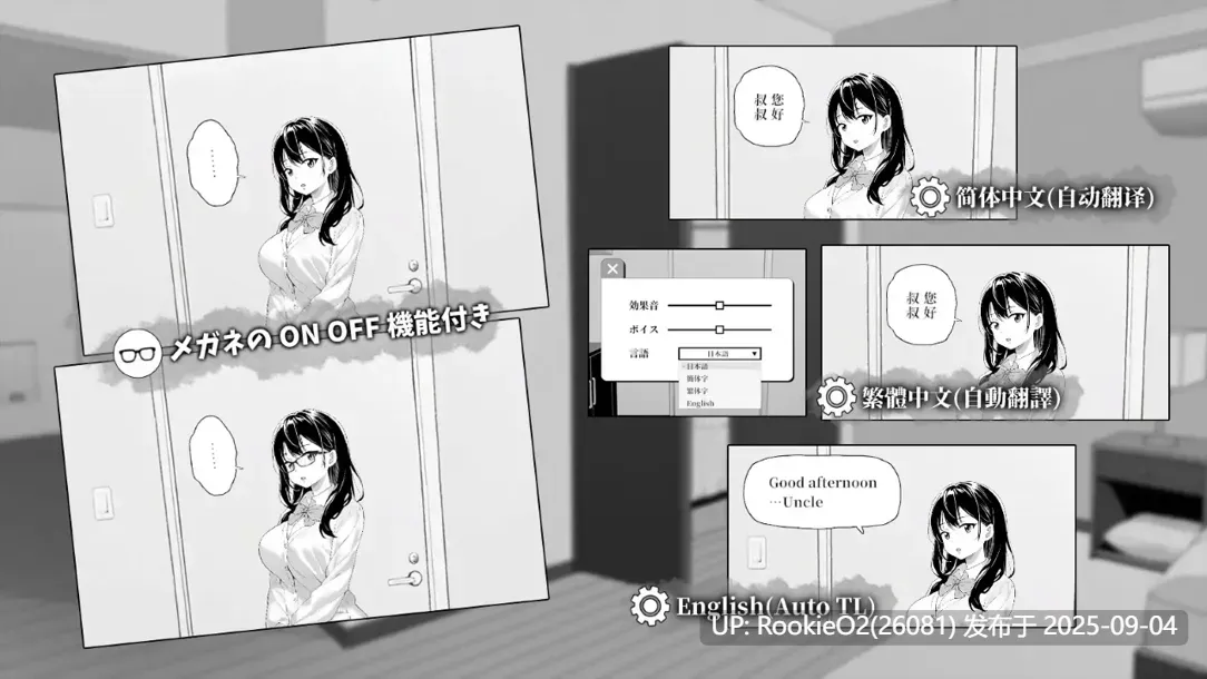 【互动SLG/官中/动态/内射/动画/触摸/互动】对懒散的侄女恶作剧了一下 無気力な姪っ子にイタズラしてみた Ver25.08.27 官方中文版【417M】-第9张图片-萌站 【互动SLG/官中/动态/内射/动画/触摸/互动】对懒散的侄女恶作剧了一下 無気力な姪っ子にイタズラしてみた Ver25.08.27 官方中文版【417M】-第9张图片-萌站