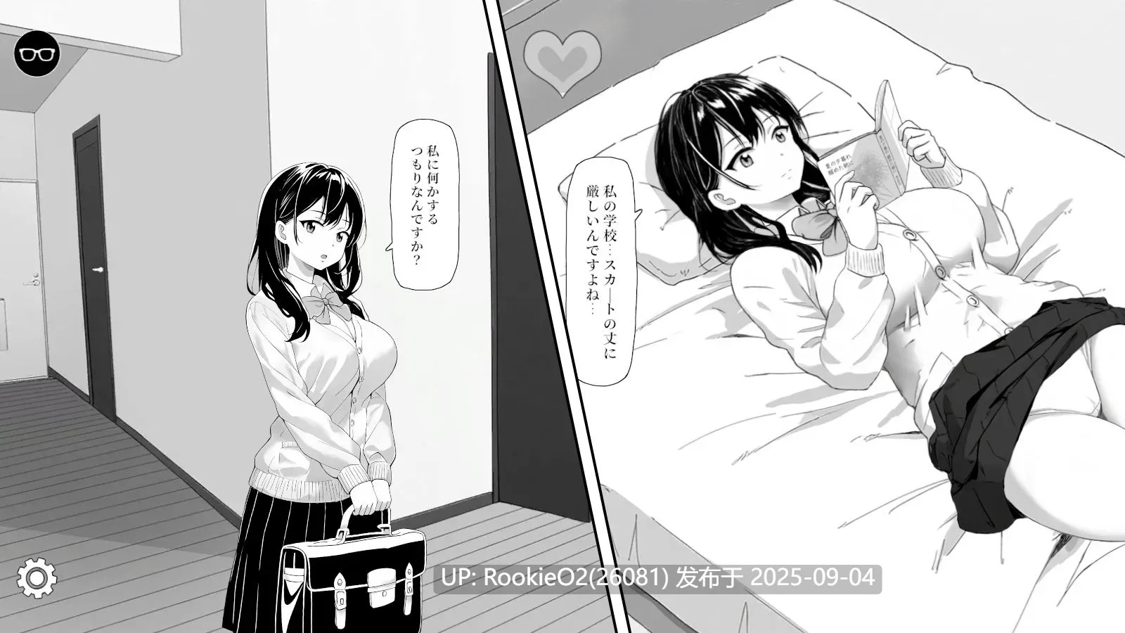 【互动SLG/官中/动态/内射/动画/触摸/互动】对懒散的侄女恶作剧了一下 無気力な姪っ子にイタズラしてみた Ver25.08.27 官方中文版【417M】-第10张图片-萌站 【互动SLG/官中/动态/内射/动画/触摸/互动】对懒散的侄女恶作剧了一下 無気力な姪っ子にイタズラしてみた Ver25.08.27 官方中文版【417M】-第10张图片-萌站