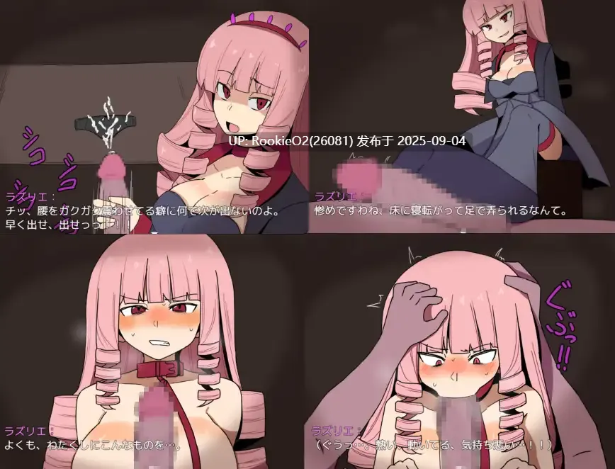 【日系RPG/汉化/中出/奇幻/魔物娘/口爆】猎龙者与屠龙使命 猎人与龙讨伐 狩人と竜退治 Mtool汉化版【1.14G】-第7张图片-萌站 【日系RPG/汉化/中出/奇幻/魔物娘/口爆】猎龙者与屠龙使命 猎人与龙讨伐 狩人と竜退治 Mtool汉化版【1.14G】-第7张图片-萌站