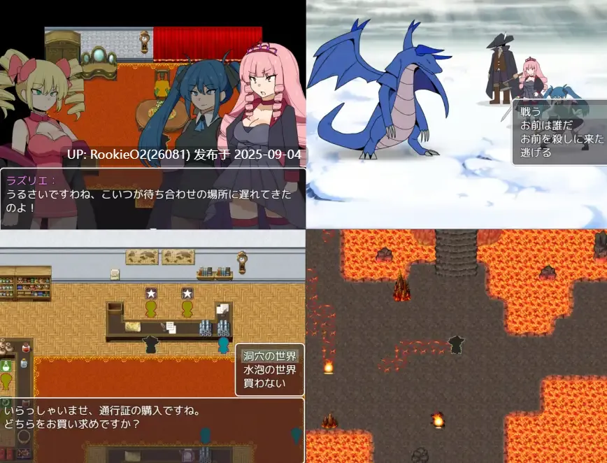【日系RPG/汉化/中出/奇幻/魔物娘/口爆】猎龙者与屠龙使命 猎人与龙讨伐 狩人と竜退治 Mtool汉化版【1.14G】-第9张图片-萌站 【日系RPG/汉化/中出/奇幻/魔物娘/口爆】猎龙者与屠龙使命 猎人与龙讨伐 狩人と竜退治 Mtool汉化版【1.14G】-第9张图片-萌站