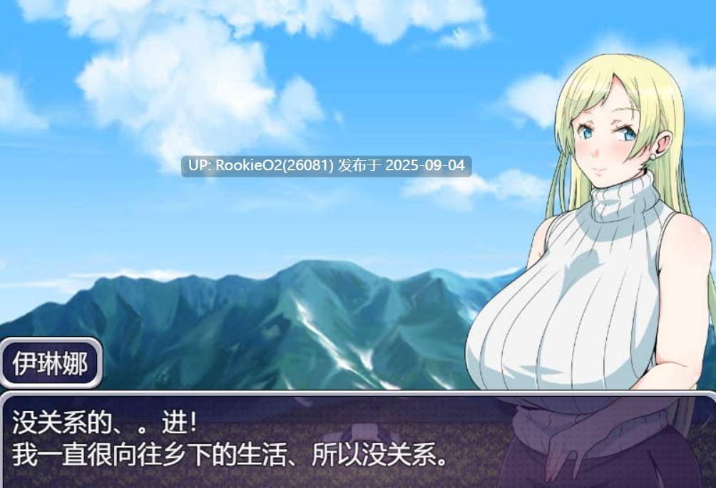 【日式RPG/AI汉化/NTR/熟女/人妻/巨乳】我配不上妻子-寒酸男人和丰满外国妻子的末路 AI汉化版【1.01G/新作】-第5张图片-萌站 【日式RPG/AI汉化/NTR/熟女/人妻/巨乳】我配不上妻子-寒酸男人和丰满外国妻子的末路 AI汉化版【1.01G/新作】-第5张图片-萌站
