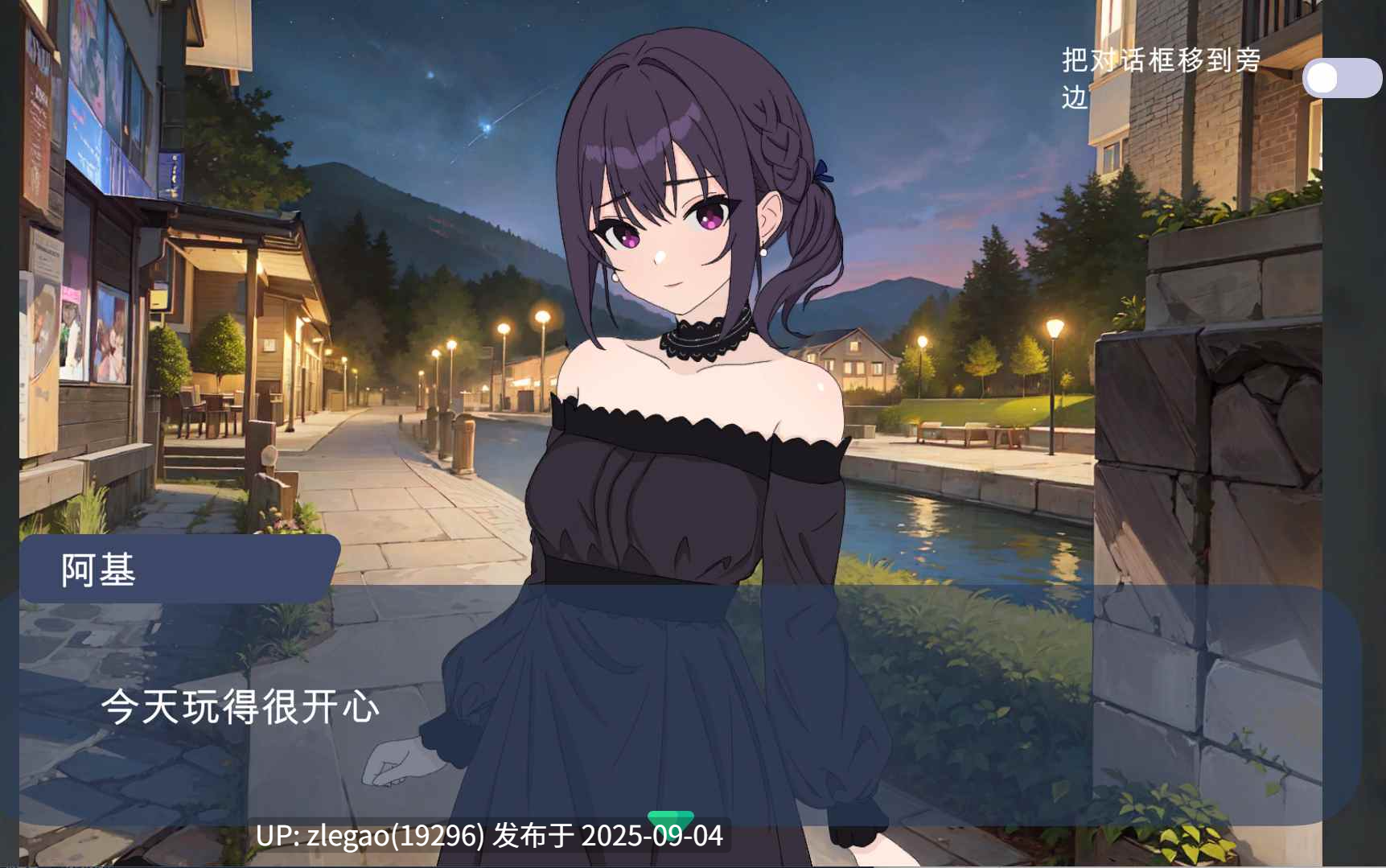 【PC/汉化/SM】沦为玩具的她在呼喊我的名字时逐渐崩溃-第2张图片-萌站