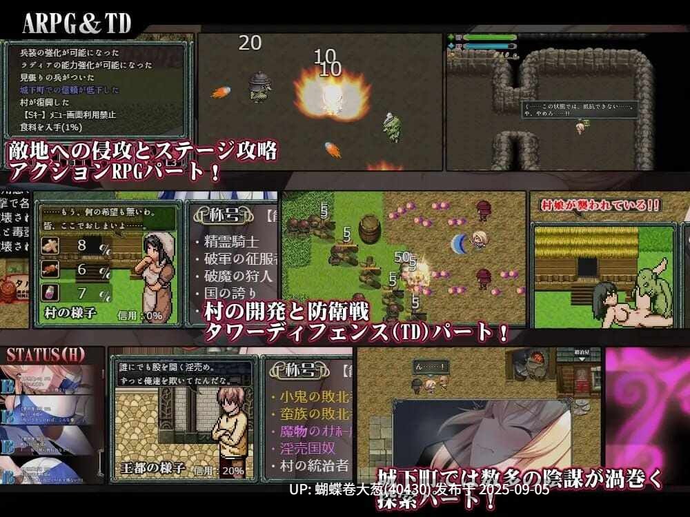 [高傲骑士公共潮喷][淫纹刻印发情调教]诅咒的祝福～银纹精灵骑士～ Cursed Blessing～银紋の精霊騎士～ Ver2025.06.20[500m度盘]-第4张图片-萌站