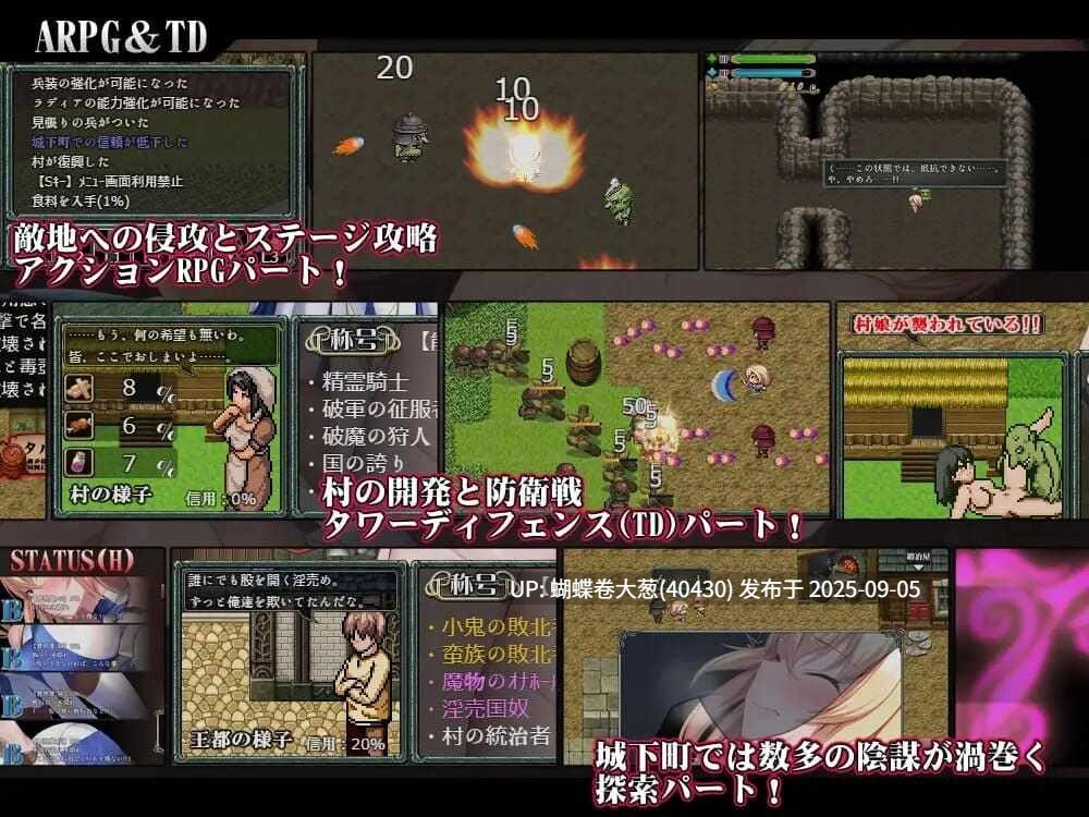 [高傲骑士公共潮喷][淫纹刻印发情调教]诅咒的祝福～银纹精灵骑士～ Cursed Blessing～银紋の精霊騎士～ Ver2025.06.20[500m度盘]-第11张图片-萌站