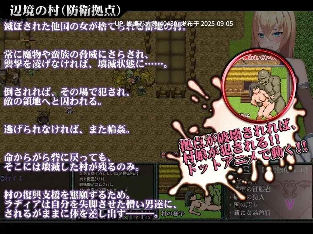 [高傲骑士公共潮喷][淫纹刻印发情调教]诅咒的祝福～银纹精灵骑士～ Cursed Blessing～银紋の精霊騎士～ Ver2025.06.20[500m度盘]-第12张图片-萌站