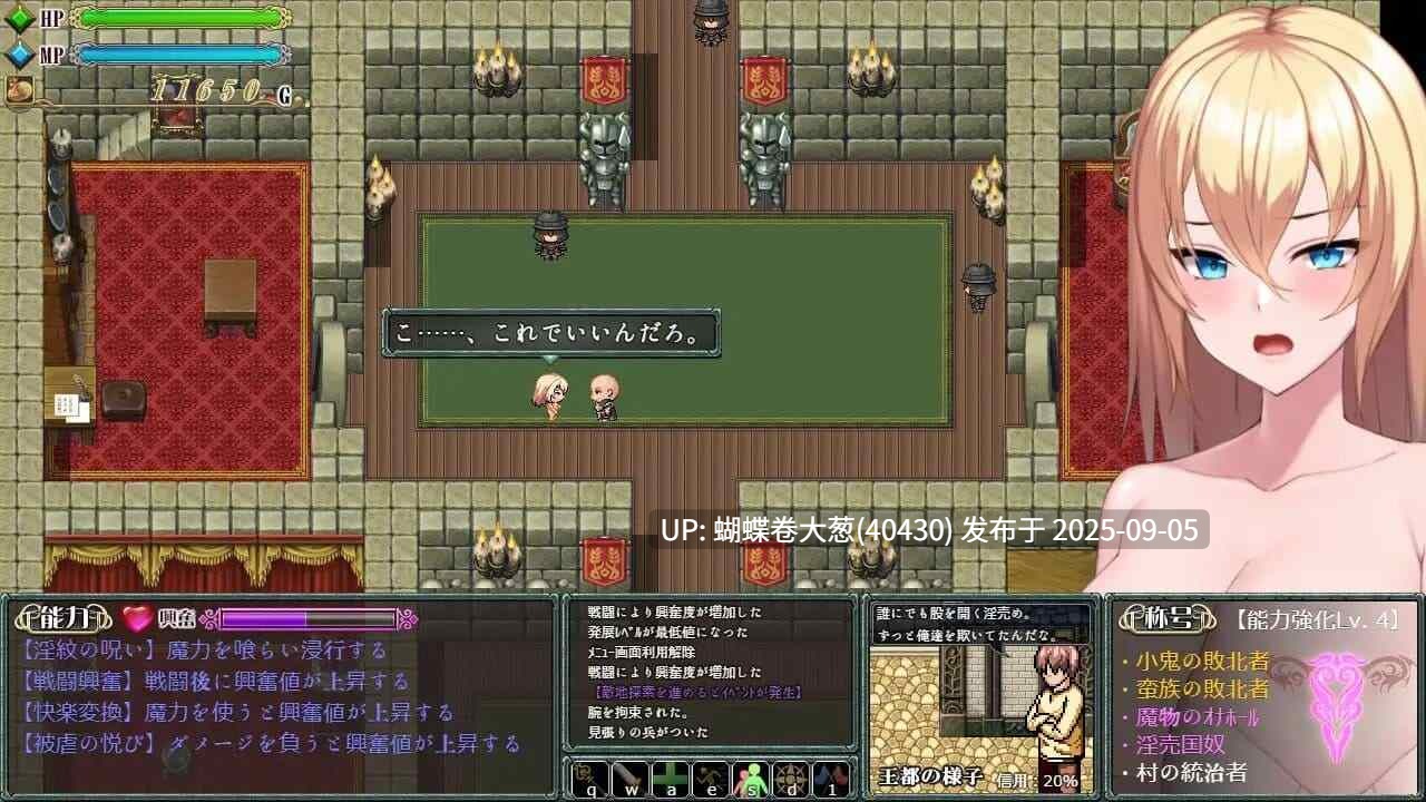 [高傲骑士公共潮喷][淫纹刻印发情调教]诅咒的祝福～银纹精灵骑士～ Cursed Blessing～银紋の精霊騎士～ Ver2025.06.20[500m度盘]-第13张图片-萌站
