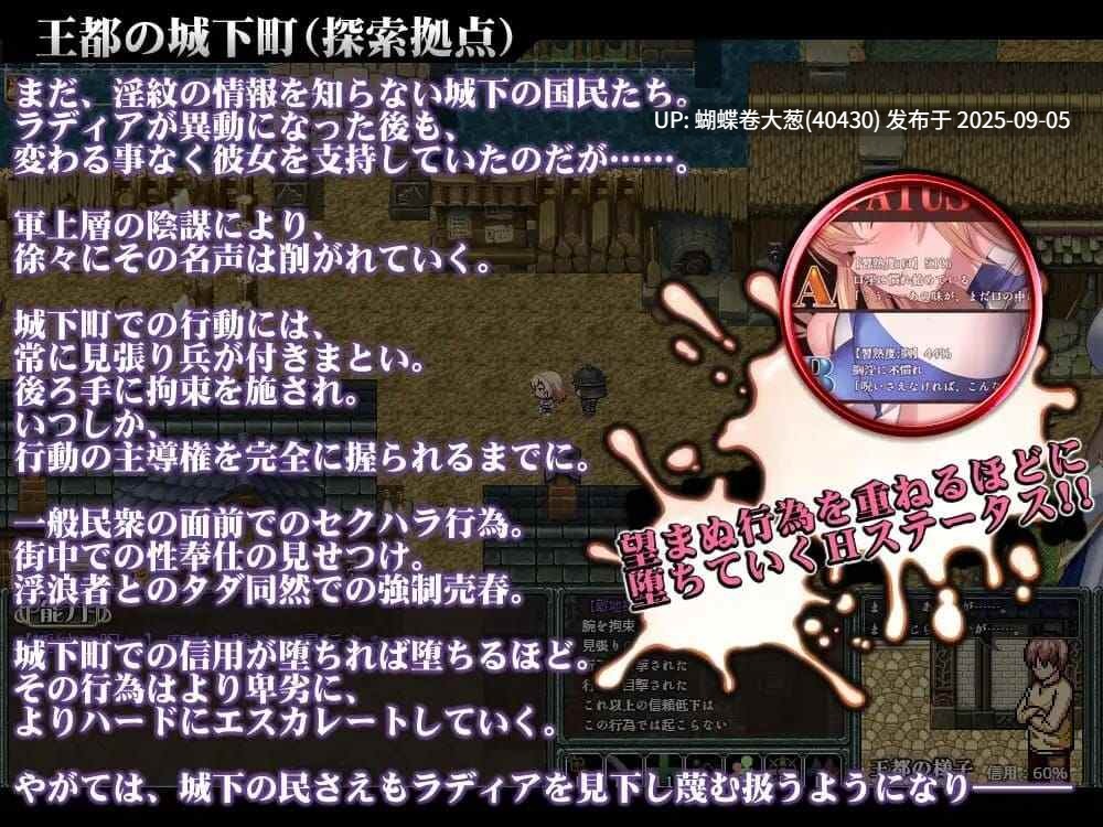 [高傲骑士公共潮喷][淫纹刻印发情调教]诅咒的祝福～银纹精灵骑士～ Cursed Blessing～银紋の精霊騎士～ Ver2025.06.20[500m度盘]-第14张图片-萌站