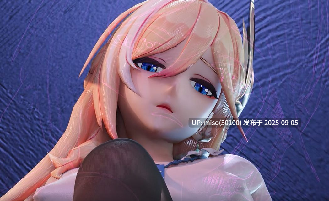 20.比安卡女上位
