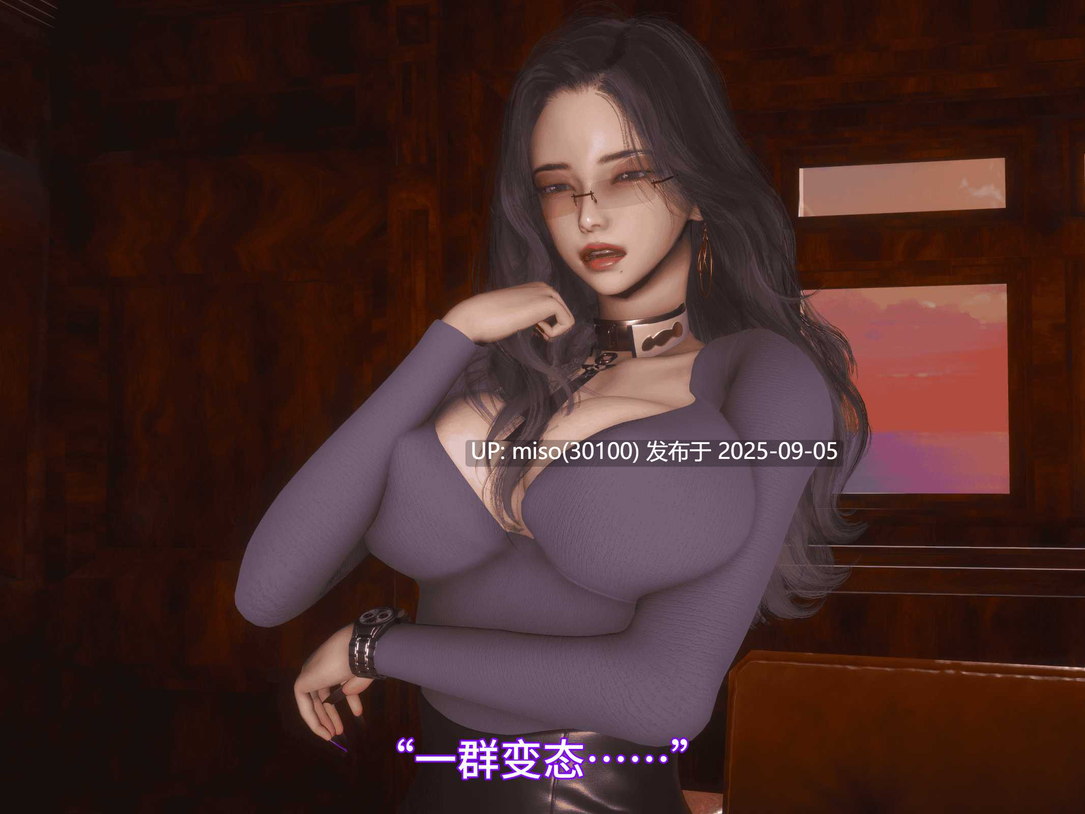 我被魅魔搅乱的校园生活01-14-第9张图片-萌站