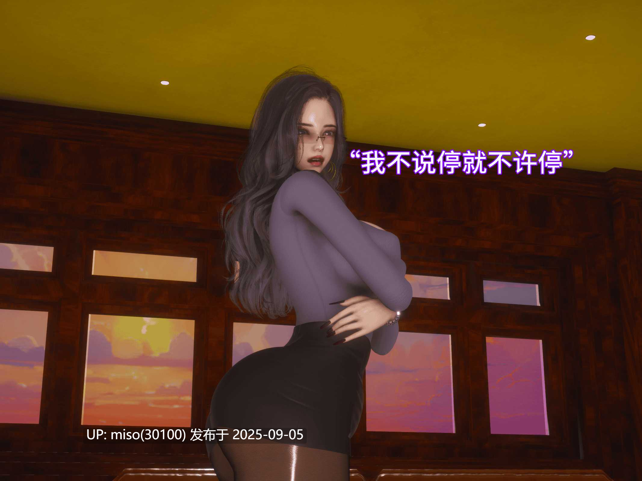 我被魅魔搅乱的校园生活01-14-第12张图片-萌站