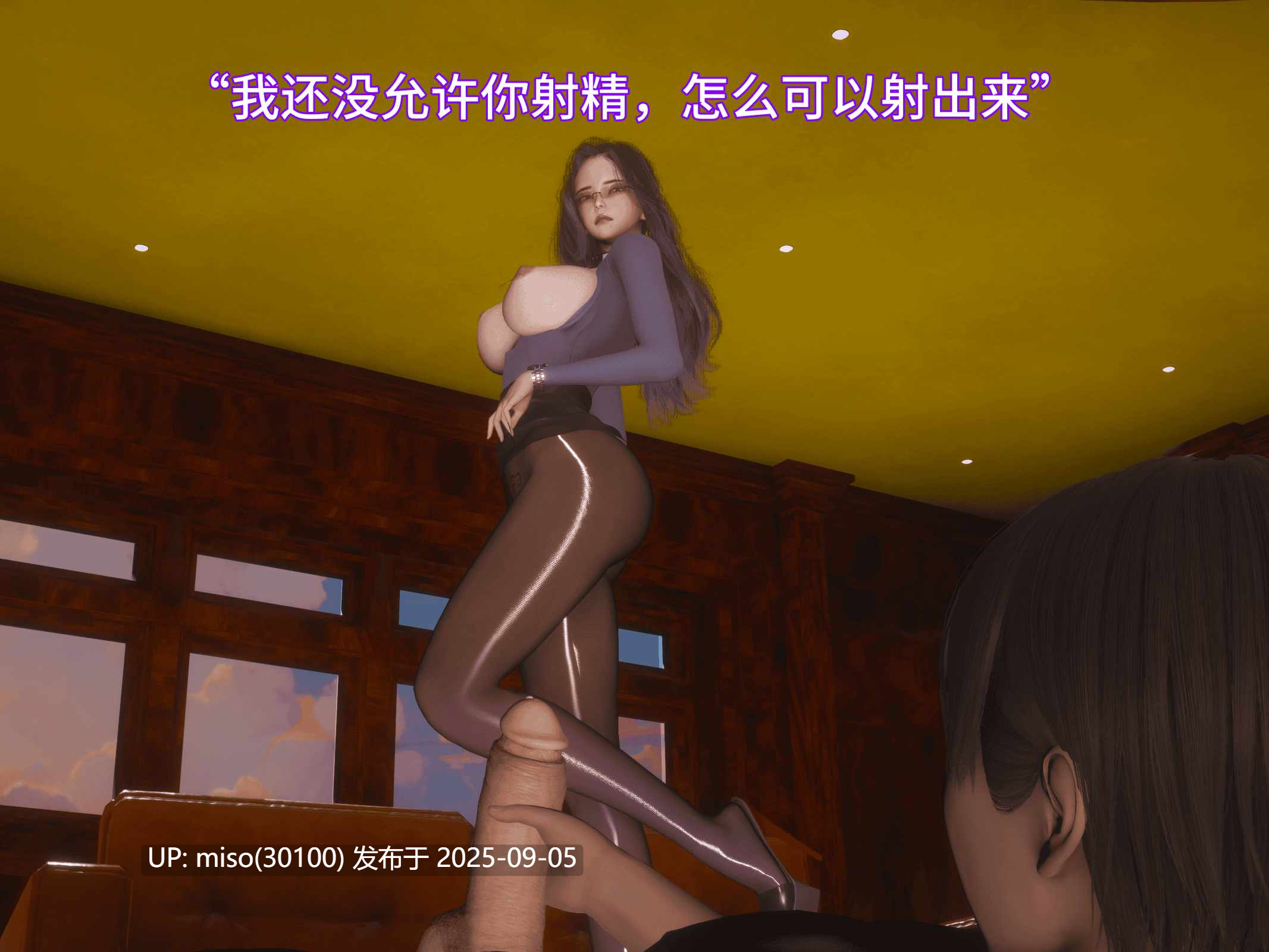我被魅魔搅乱的校园生活01-14-第18张图片-萌站