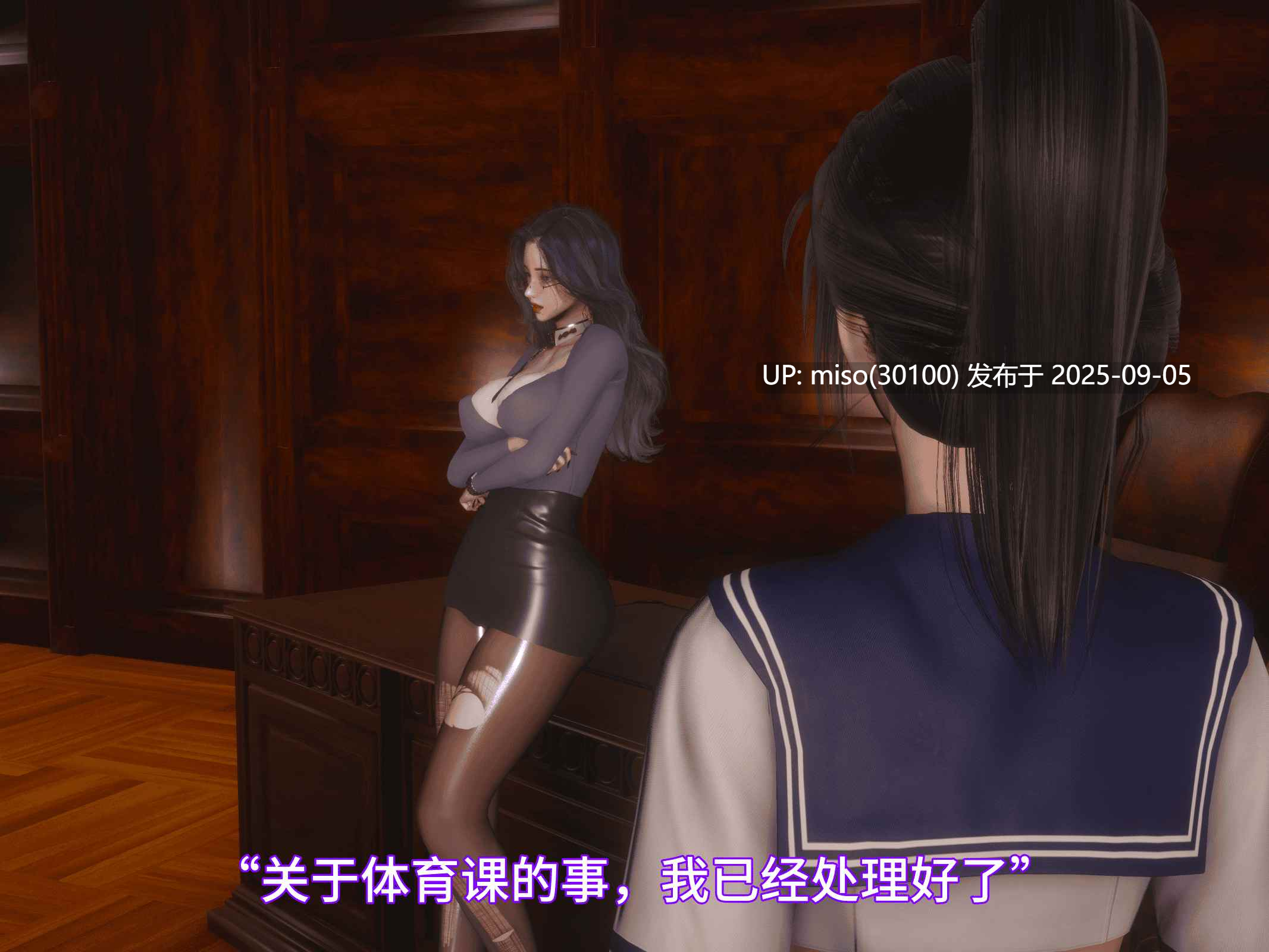 我被魅魔搅乱的校园生活01-14-第37张图片-萌站