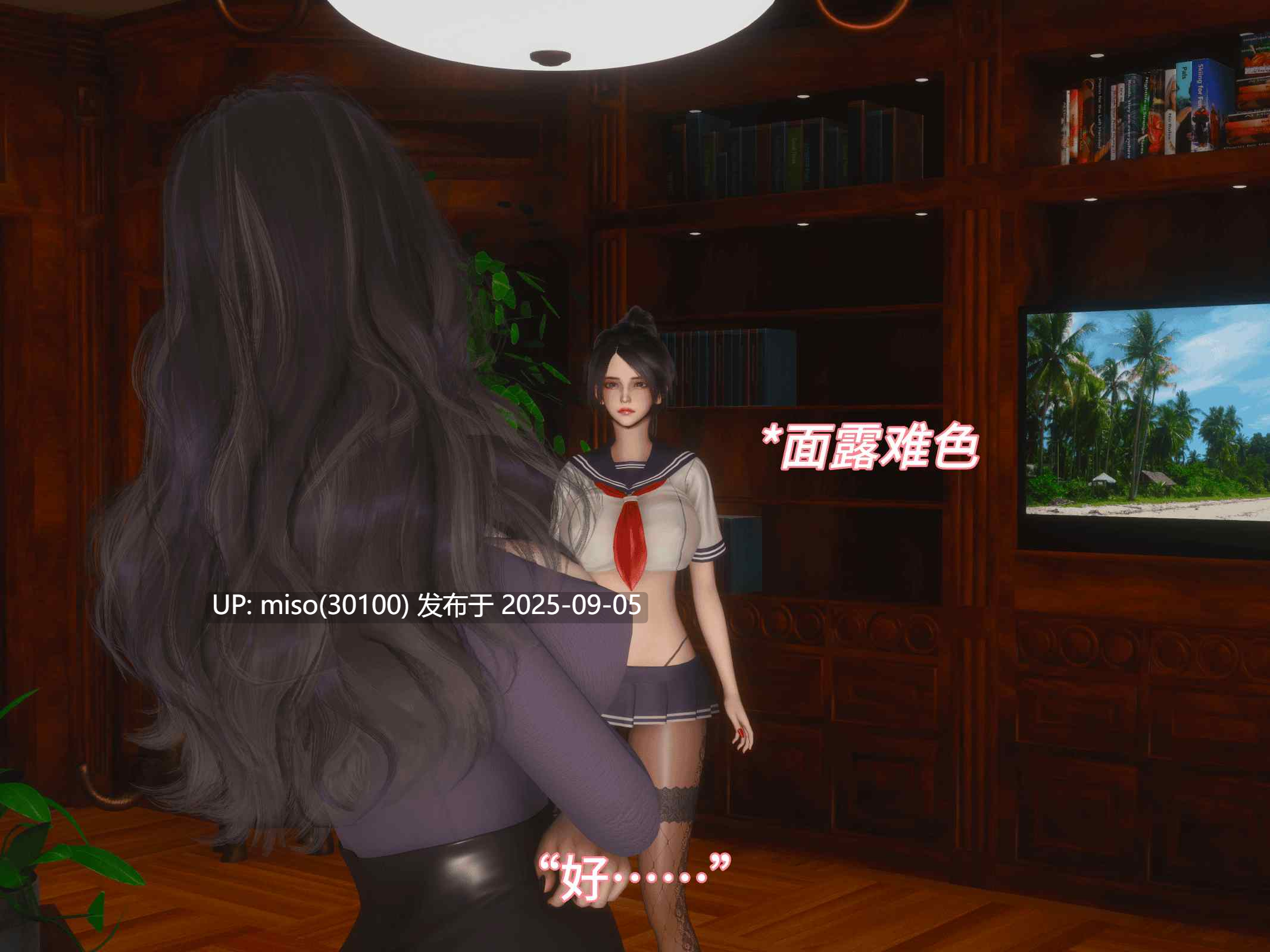 我被魅魔搅乱的校园生活01-14