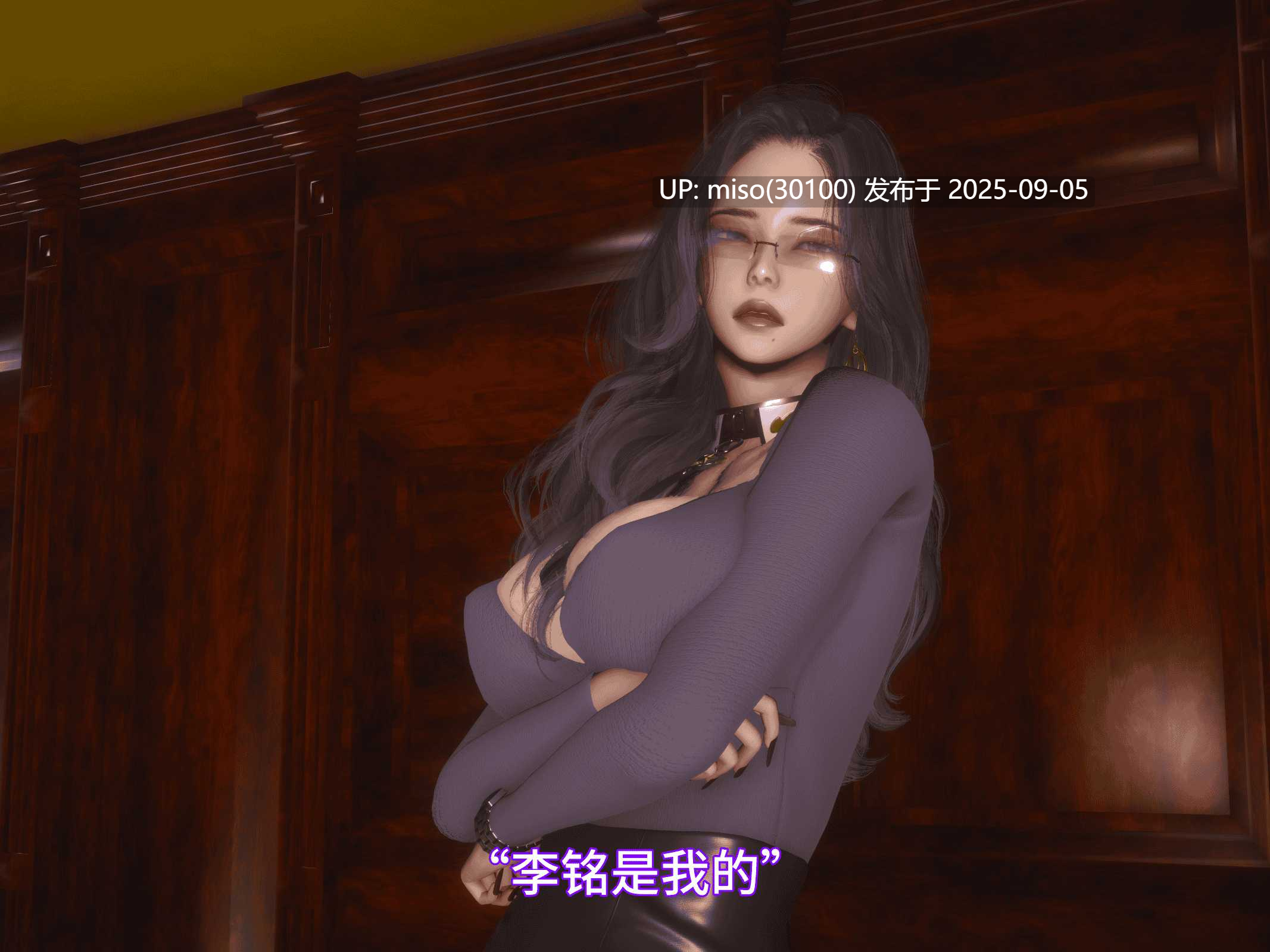 我被魅魔搅乱的校园生活01-14-第3张图片-萌站