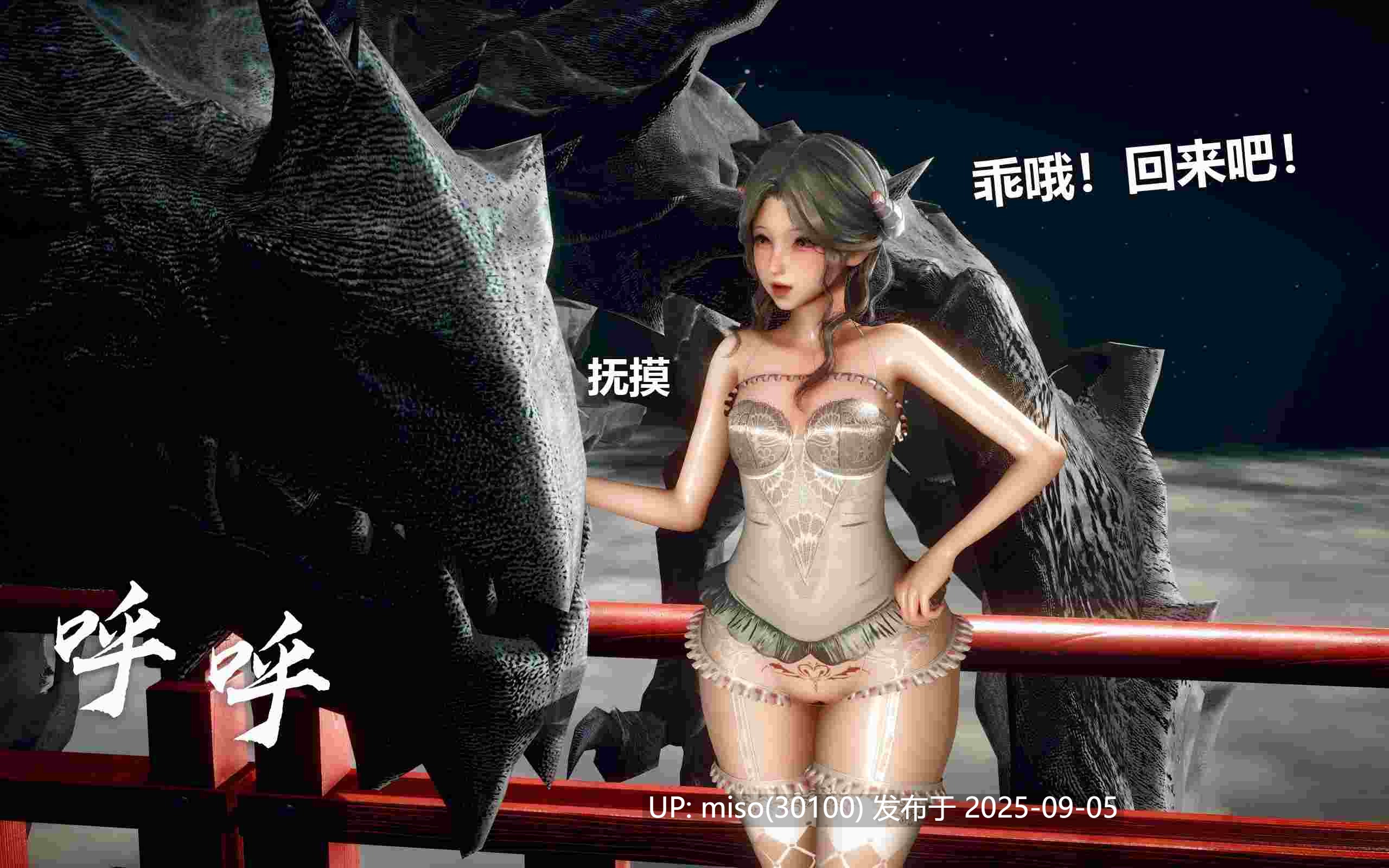 色界 0-1-第2张图片-萌站