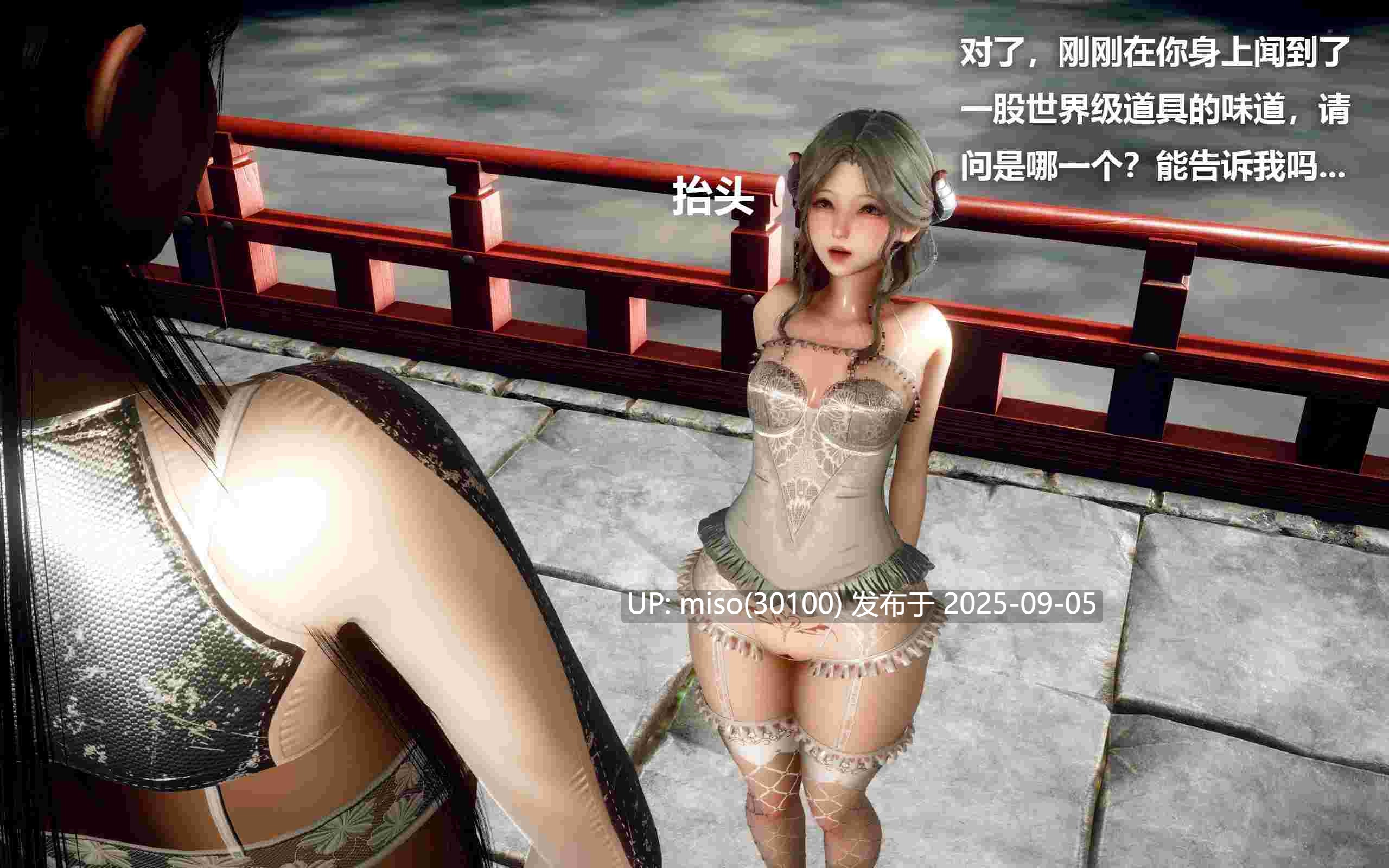 色界 0-1-第3张图片-萌站