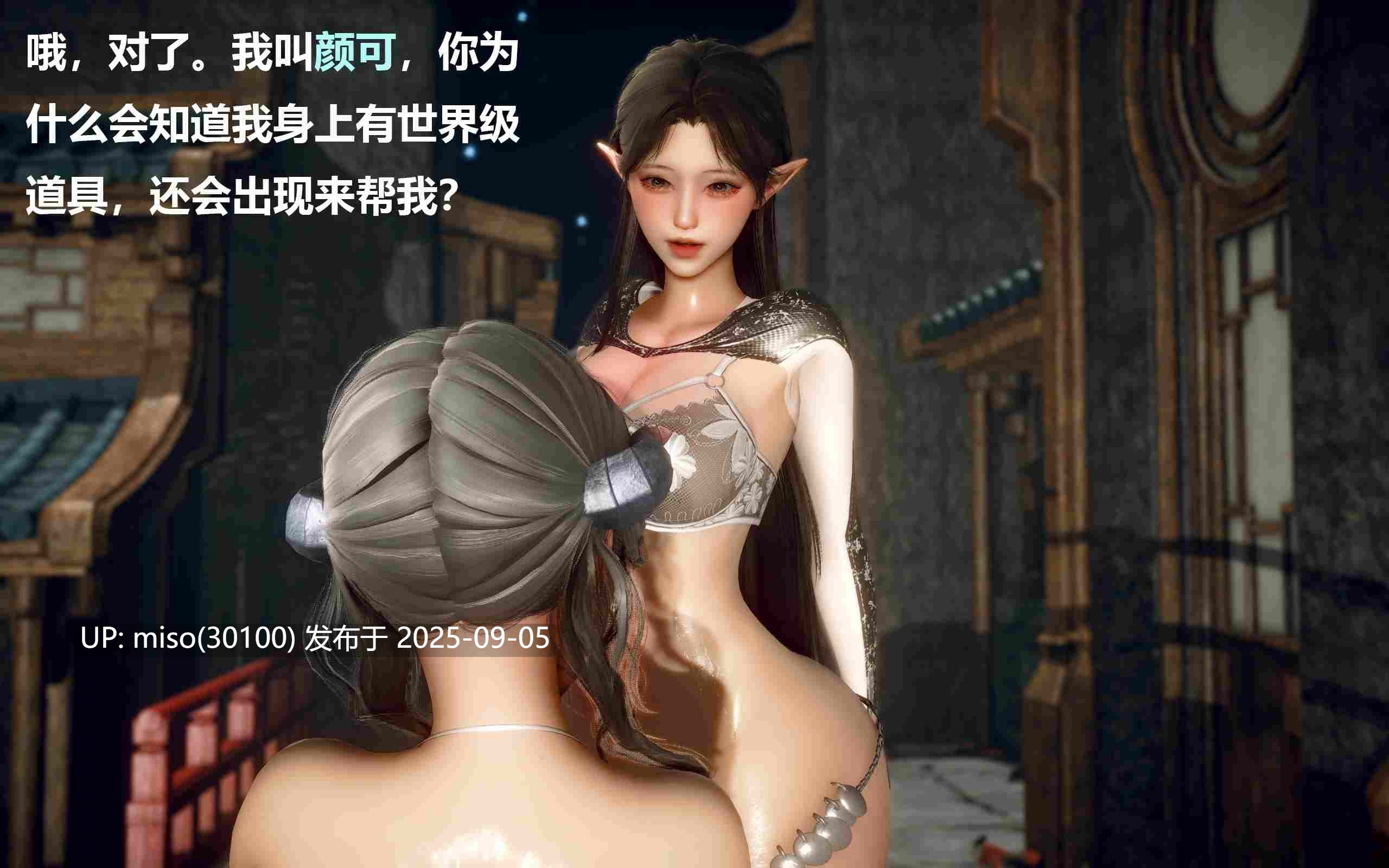 色界 0-1-第7张图片-萌站