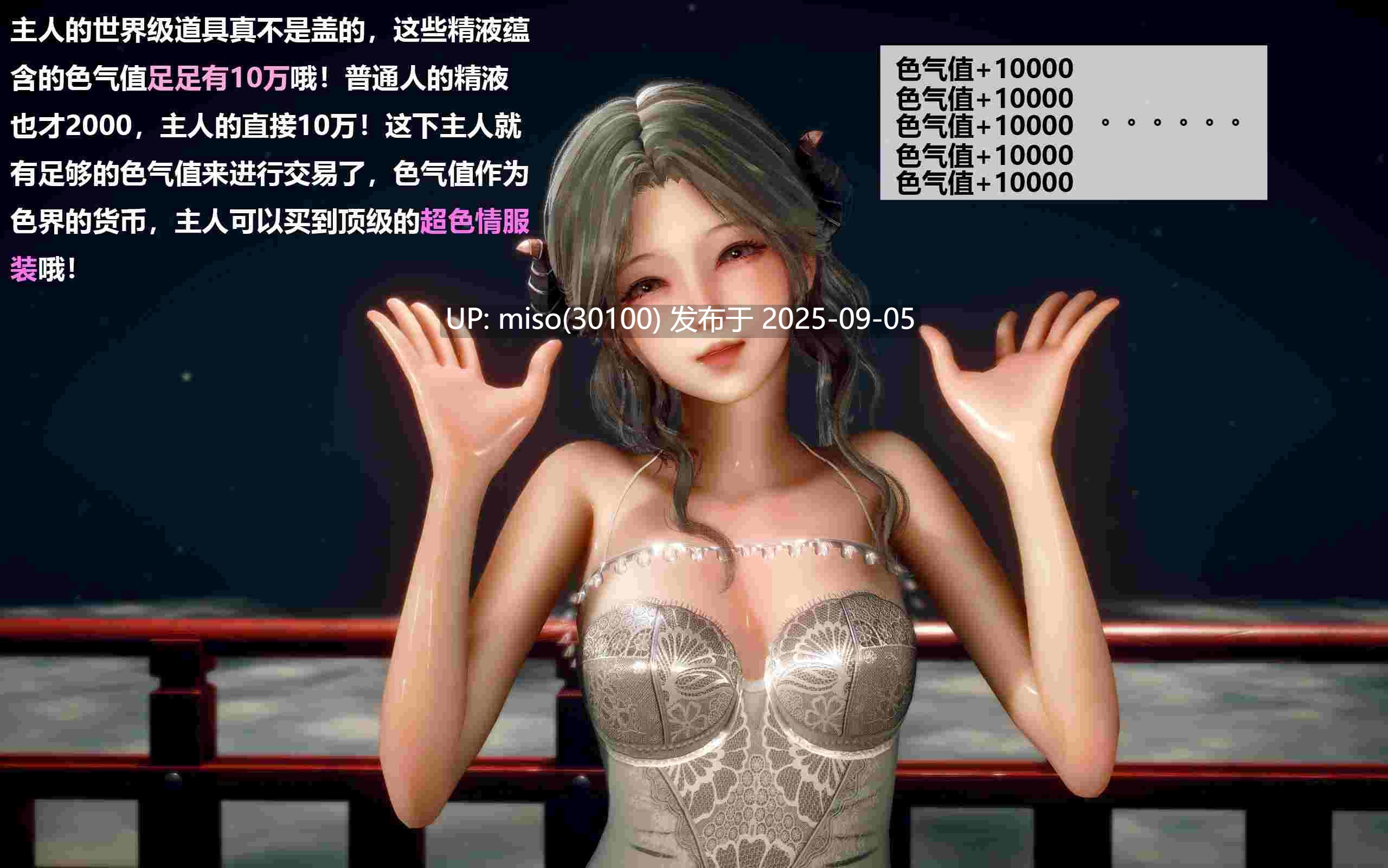 色界 0-1-第13张图片-萌站