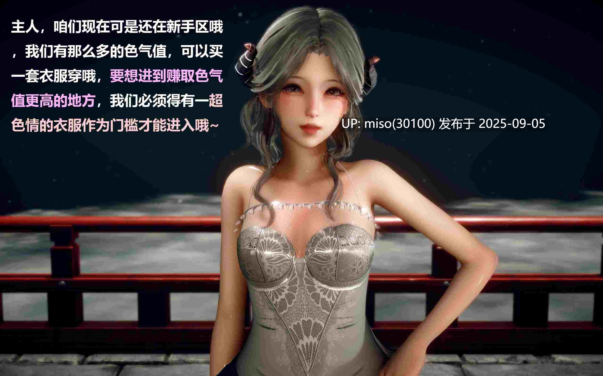 色界 0-1-第15张图片-萌站
