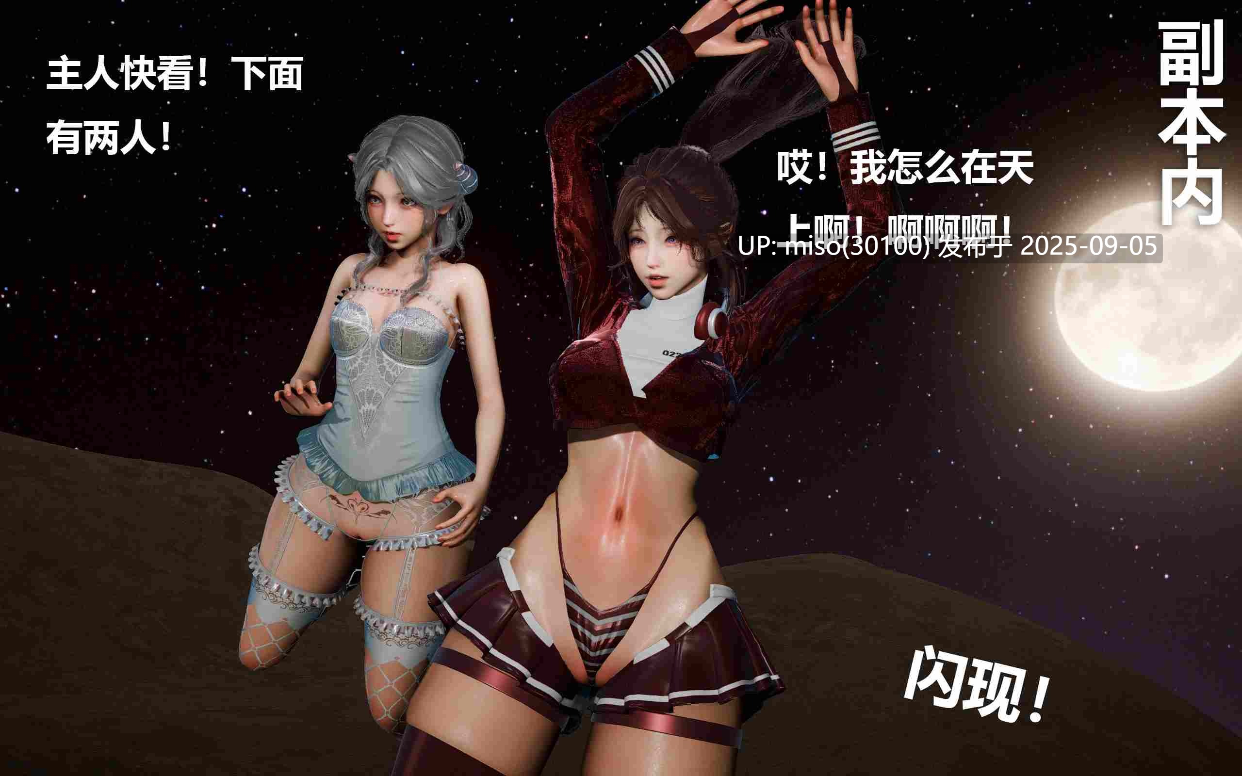 色界 0-1-第17张图片-萌站