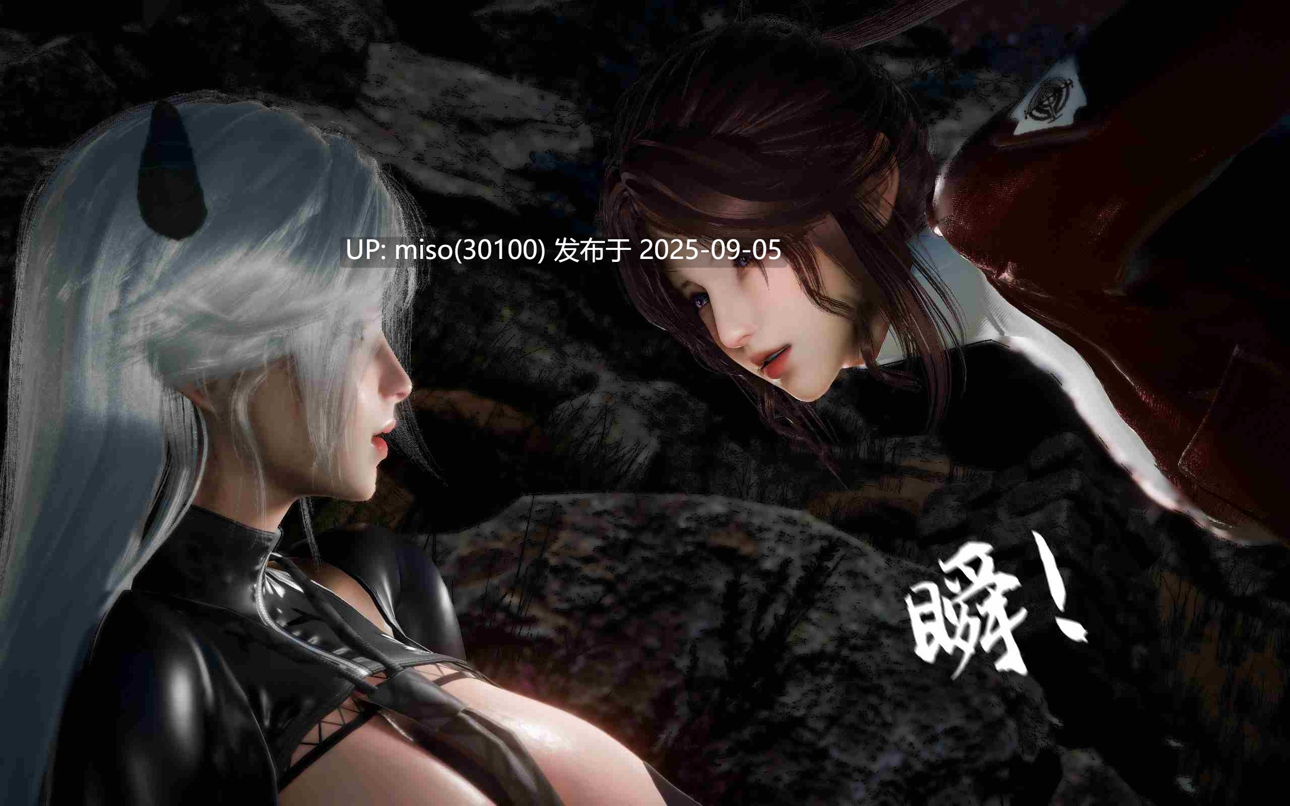 色界 0-1-第19张图片-萌站