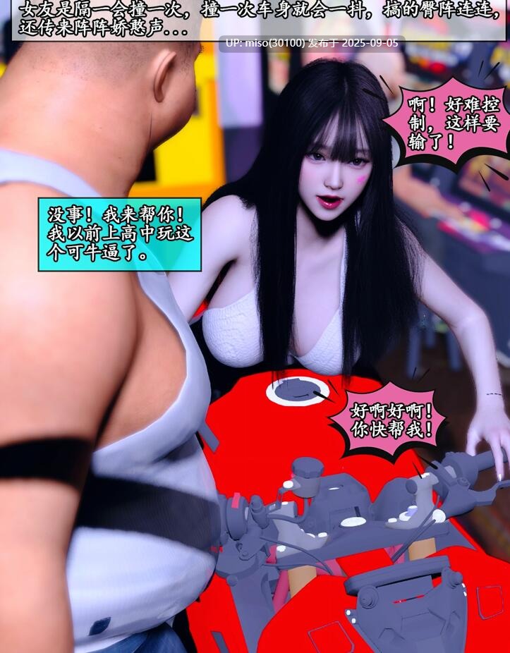 [石头]我的迟钝女友小维+私人定制-第6张图片-萌站